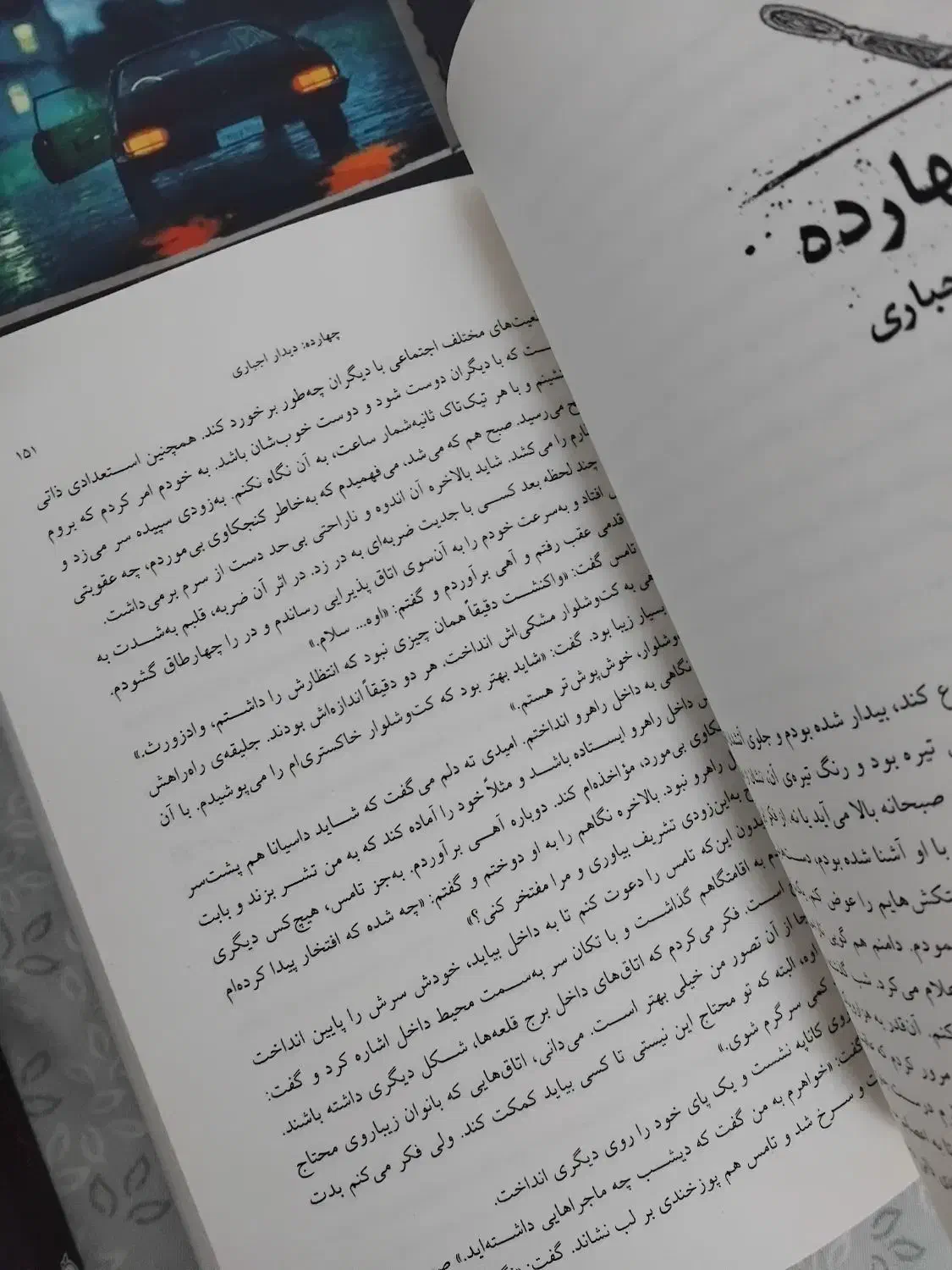 تعدادی کتاب|کتاب و مجله آموزشی|اسدآباد, |دیوار