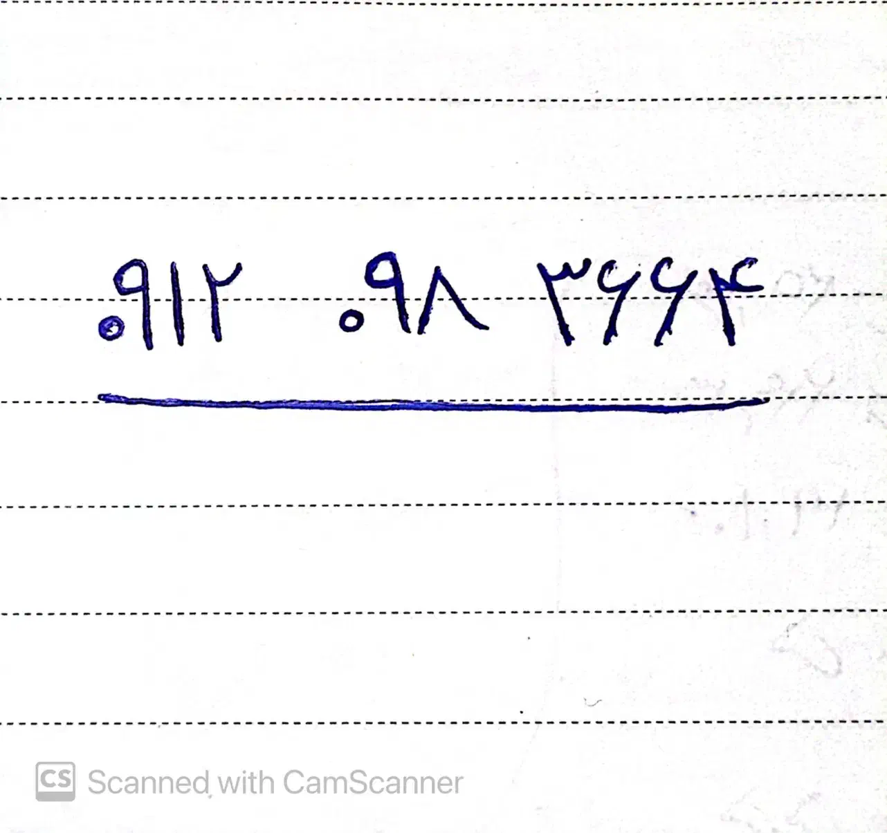 0912.098.3664|سیم‌کارت|زنجان, |دیوار