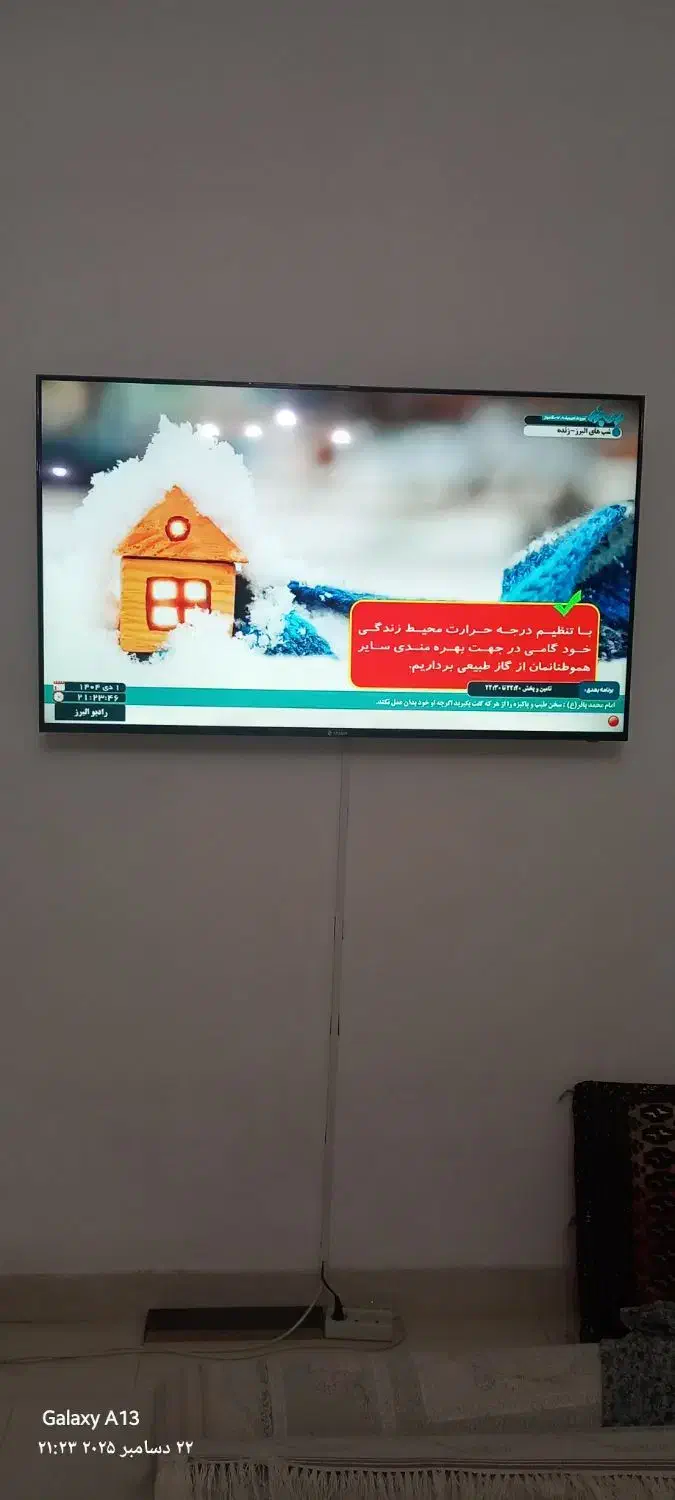 تلویزیون55 اسنوا|تلویزیون و پروژکتور|رباط‌کریم, مسکن مهر آبشناسان|دیوار