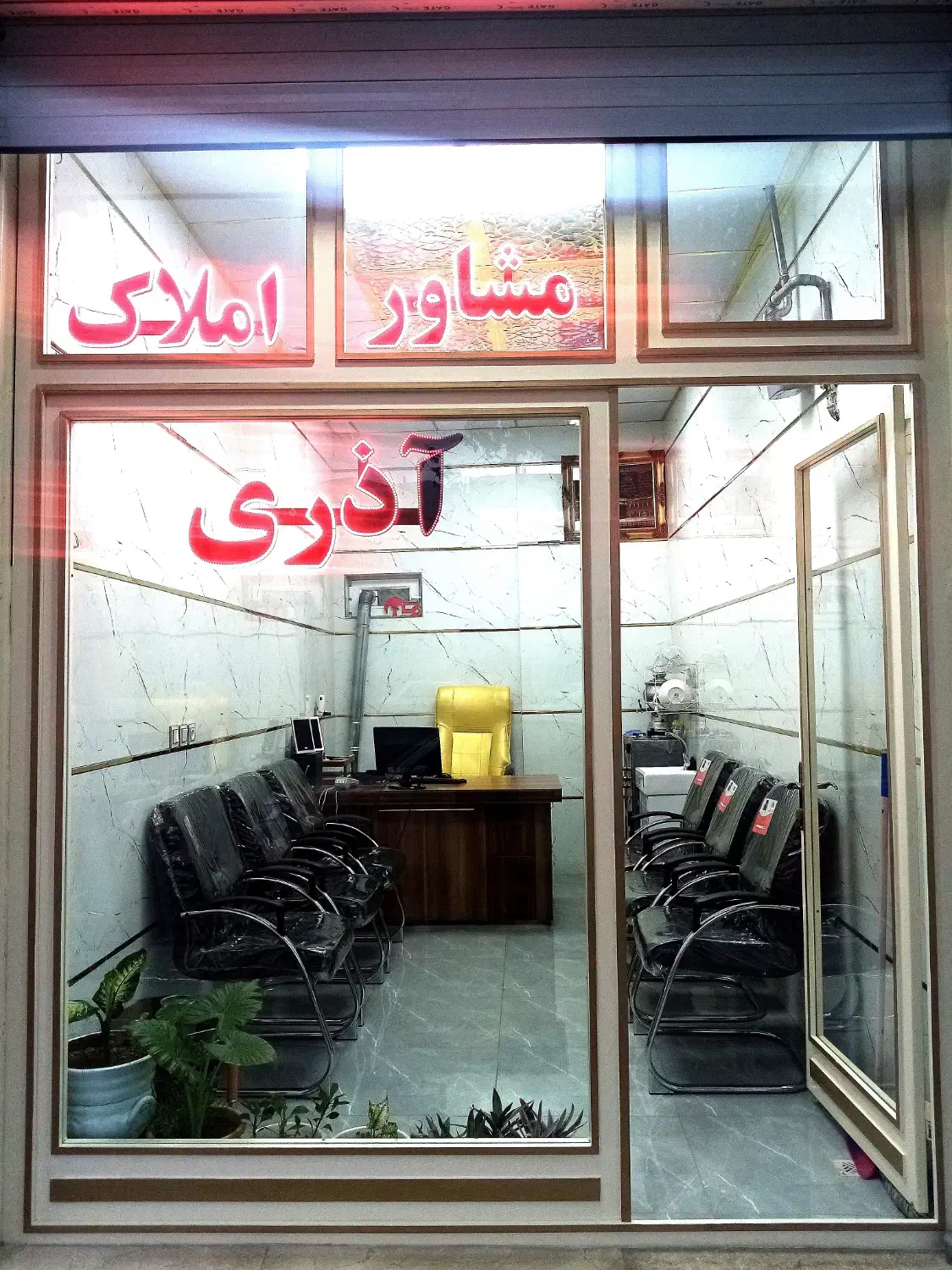 فروش آپارتمان شخصی ساز روبه 45متری|فروش آپارتمان|مشگین شهر, |دیوار