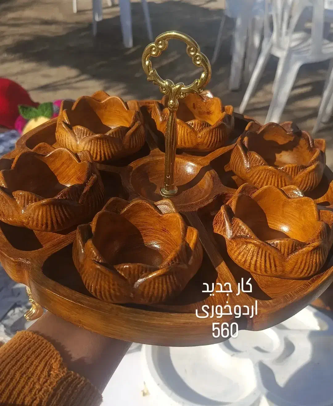 اردوخوری|ظروف سرو و پذیرایی|مینودشت, |دیوار