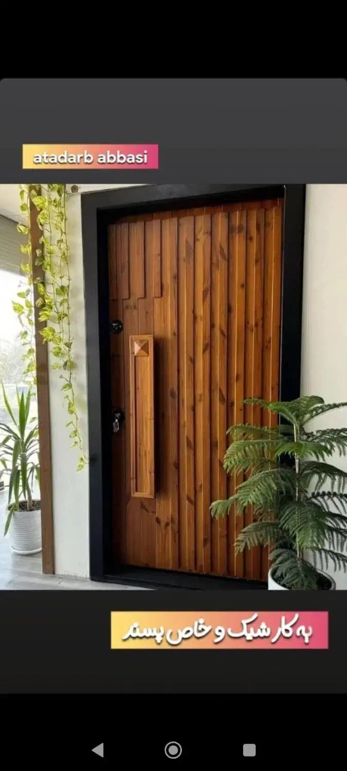 درب ضد سرقت کد 83.اتاق سرویس دستگیره.پنجره دوجداره|مصالح و تجهیزات ساختمان|رشت, سلیمانداراب|دیوار