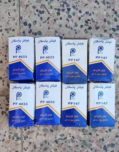 فیلتر|پنکه و تصفیهکنندهٔ هوا|اهواز, معین زاده|دیوار