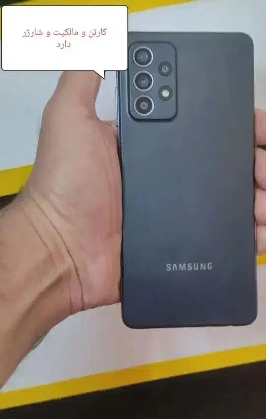 گوشی 52a|موبایل|خان ببین, |دیوار