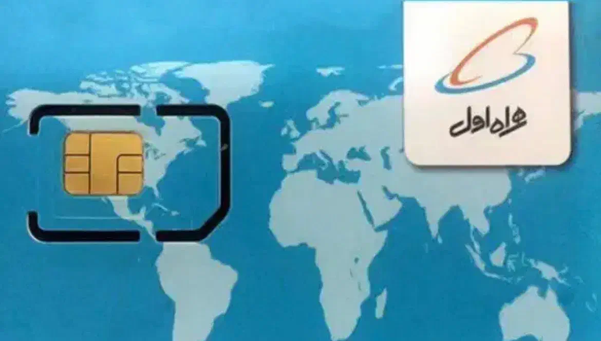 0919.316.7.418|سیم‌کارت|تهران, نصرت|دیوار