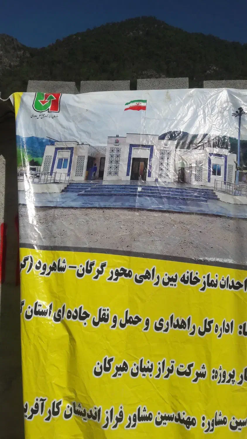 سنگکاری کاشیکاری|استخدام معماری، عمران و ساختمانی|گرگان, |دیوار