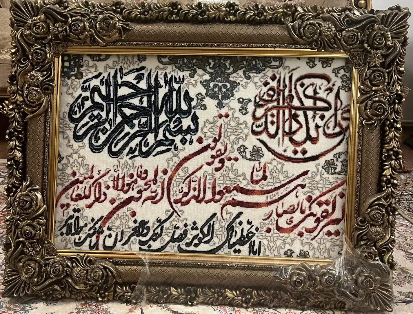 تابلو فرش و ان یکاد|تابلو فرش|خوی, |دیوار