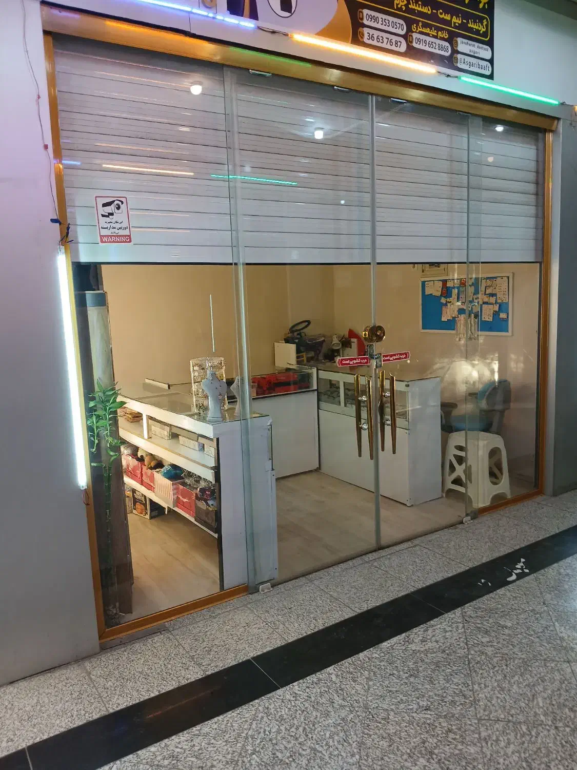 مغازه|فروش مغازه و غرفه|قم, حنیف نژاد|دیوار