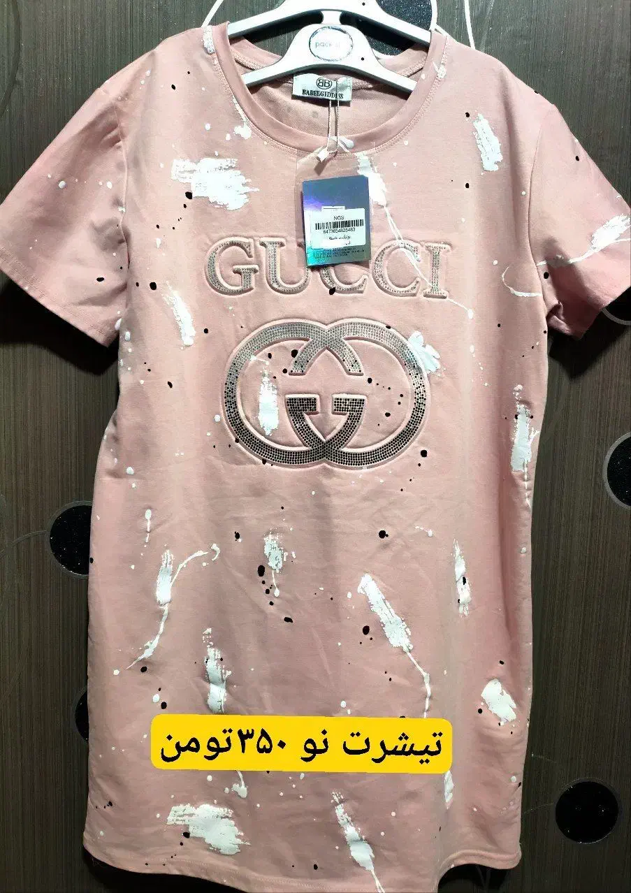 حراجی|حراج|تهران, اتابک|دیوار