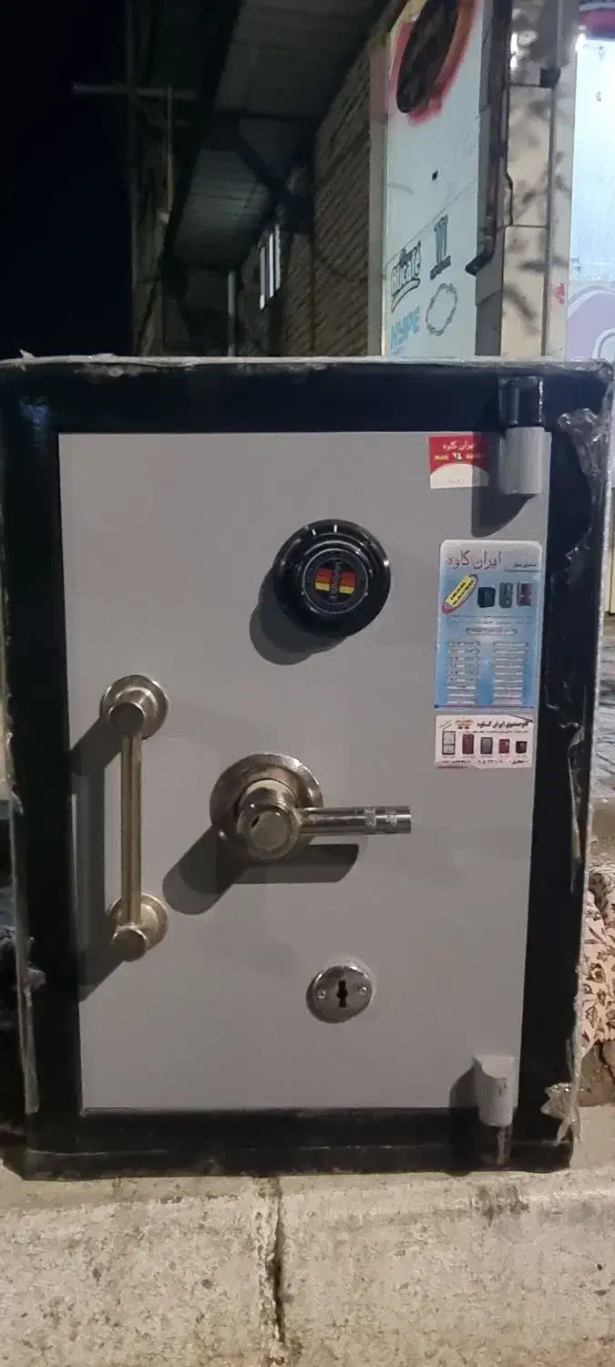 گاو صندق نونو|فروشگاه و مغازه|مشهد, خرمشهر|دیوار