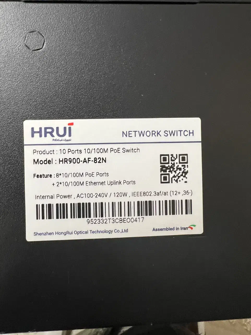 سوییچ شبکه poe|مودم و تجهیزات شبکه|تهران, پونک|دیوار