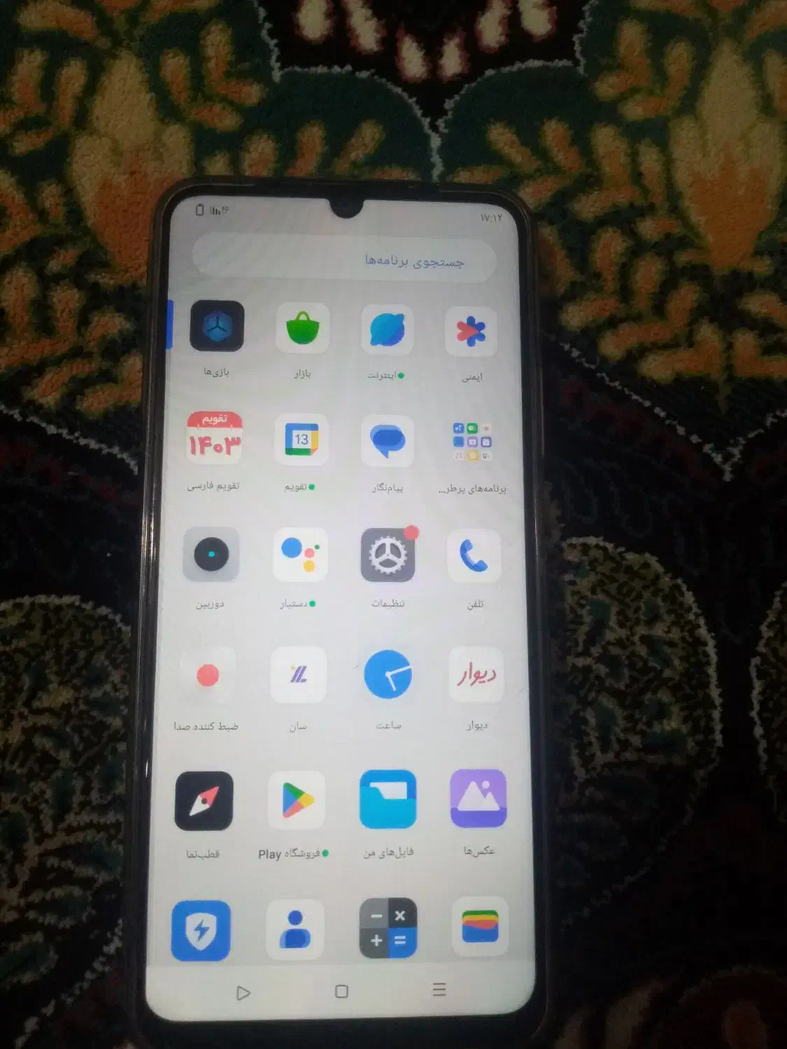 گوشی realme c61|موبایل|تربتحیدریه, حیدرآباد|دیوار