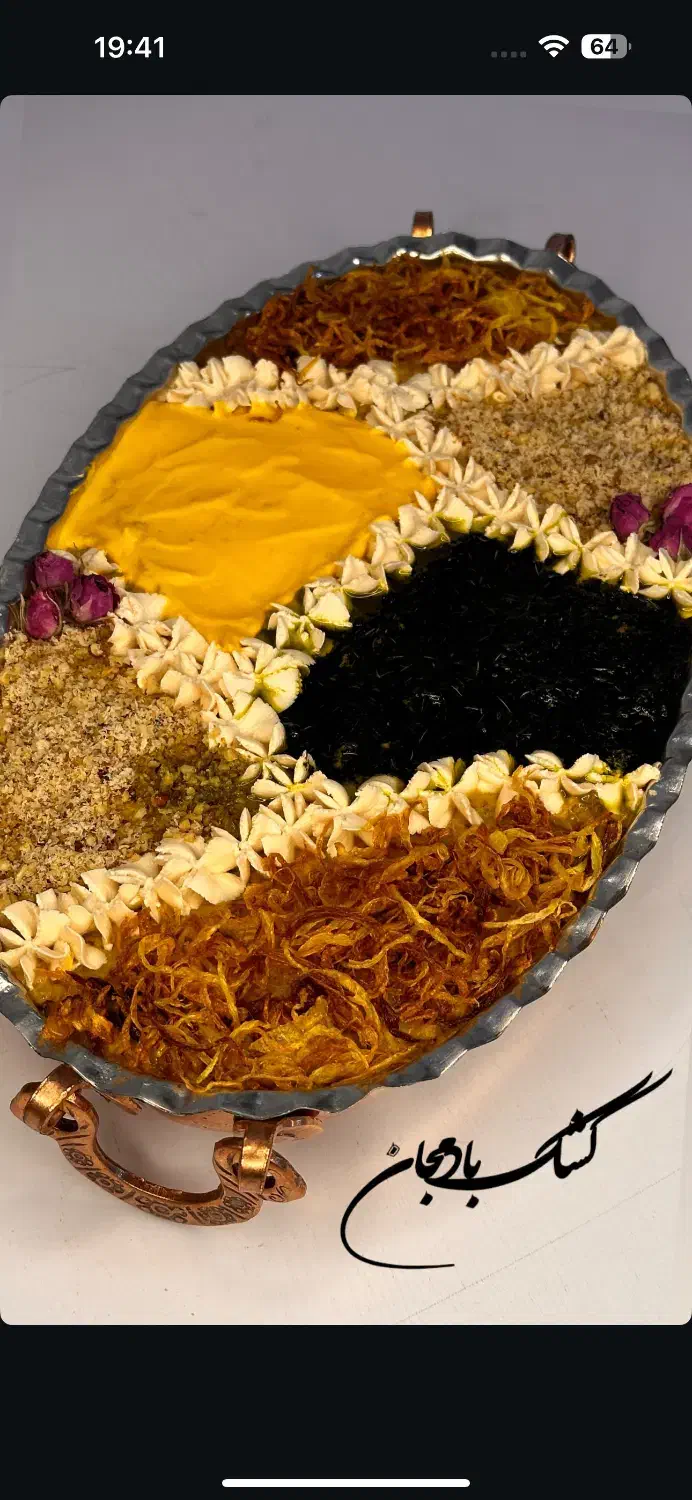 سفارش و‌اموزش انواع کیک دسر و‌فینگر فود|خدمات پذیرایی، مراسم|ارومیه, |دیوار