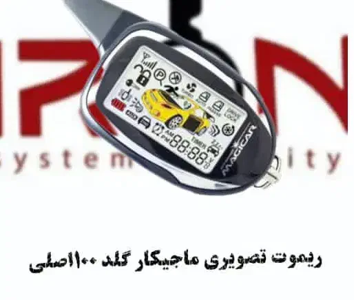 کددهی ریموت در محل ردیاب عیبیابی|قطعات یدکی و لوازم جانبی|تهران, گلستان (شهرک راه آهن)|دیوار