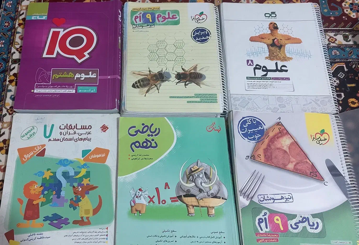 کتاب کمک درسی هفتم هشتم نهم|کتاب و مجله آموزشی|زابل, |دیوار