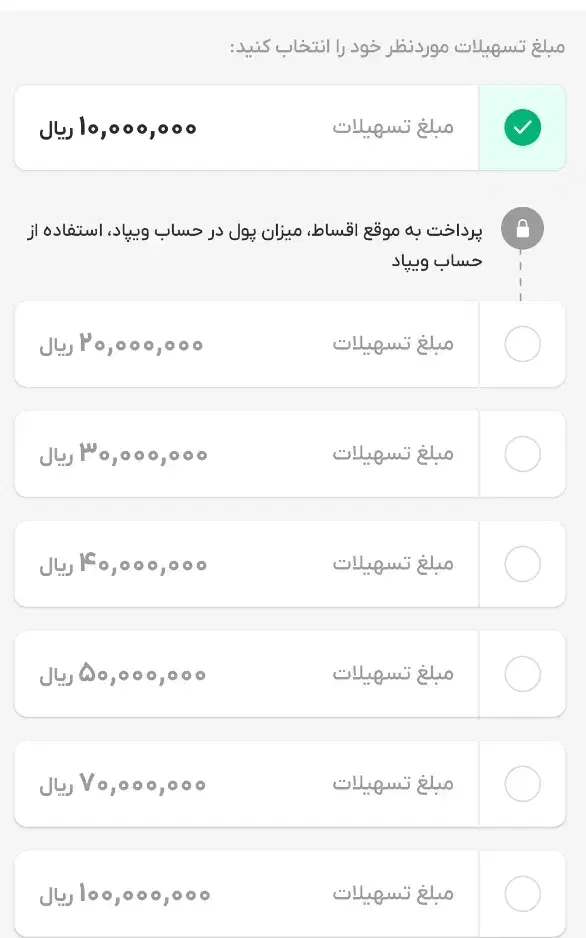 برنامه رو نصب کن سریع وام بگیر|کارت هدیه و تخفیف|مسجد سلیمان, |دیوار