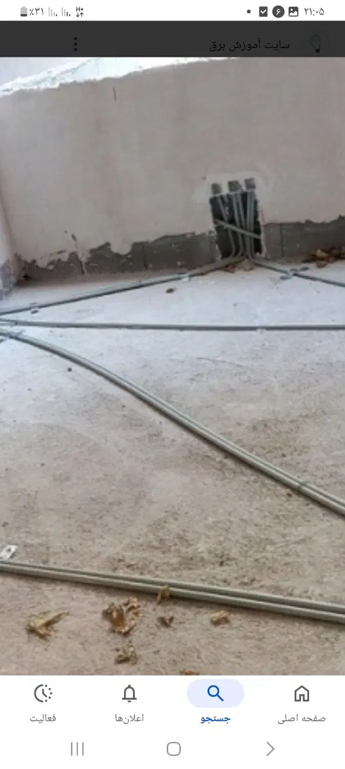 برقکاری وبرق کشی ساختمان|خدمات پیشه و مهارت|کنگاور, |دیوار