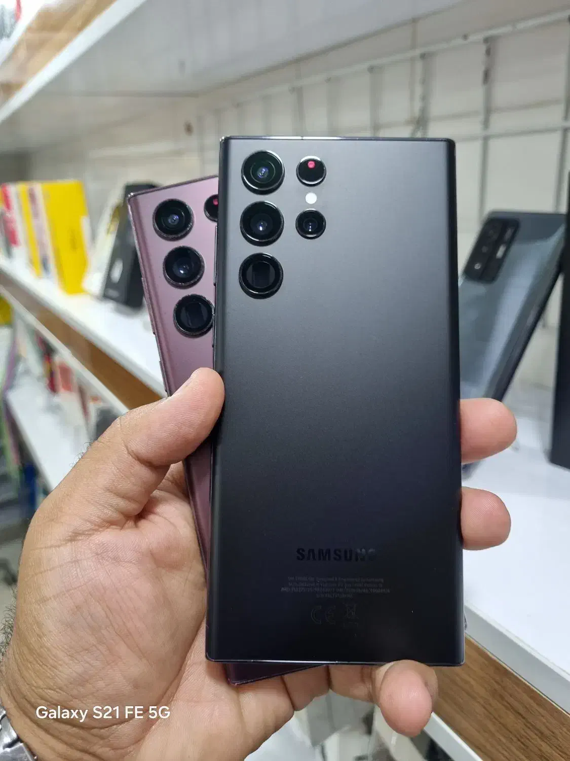 S22ultra|موبایل|آبپخش, |دیوار