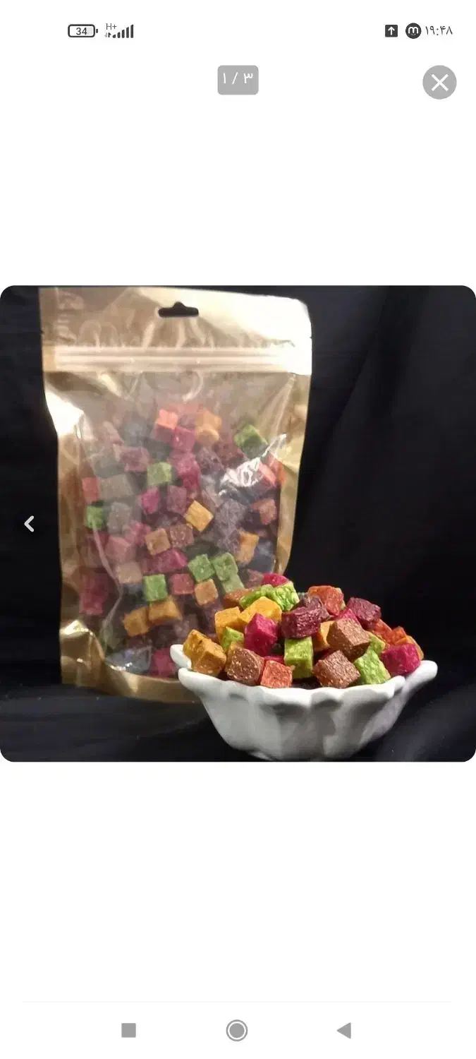 فروش عمده به مناسبت یلدا حبه میوه کیلویی 400تومان|خوردنی و آشامیدنی|رباطکریم, نصیرشهر|دیوار