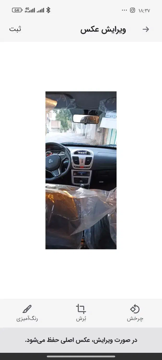 کوئیک s 1404|خودرو سواری و وانت|خرم‌آباد, |دیوار