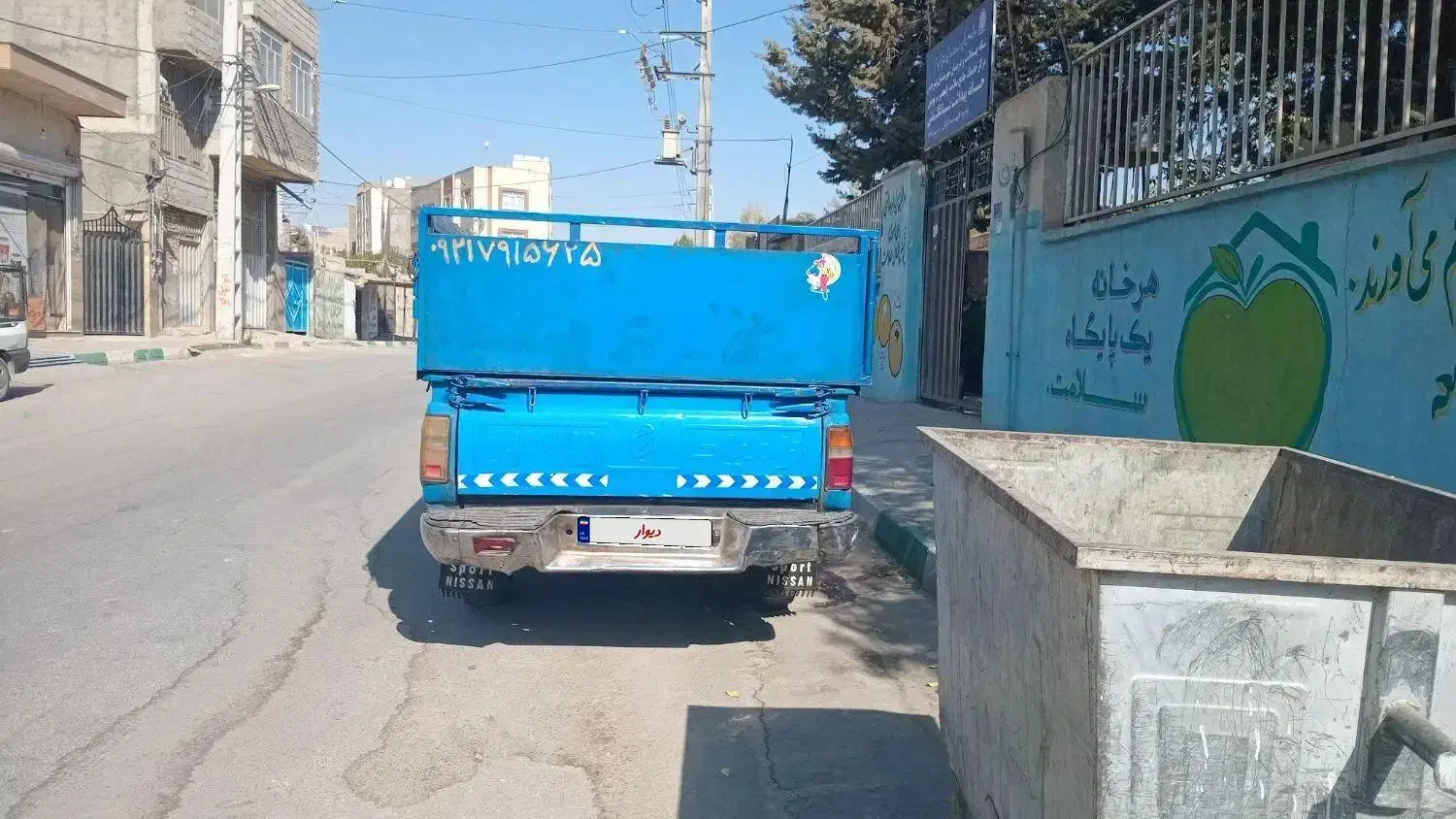 نیسان ۸۴|خودرو سواری و وانت|پردیس, فاز ۶|دیوار