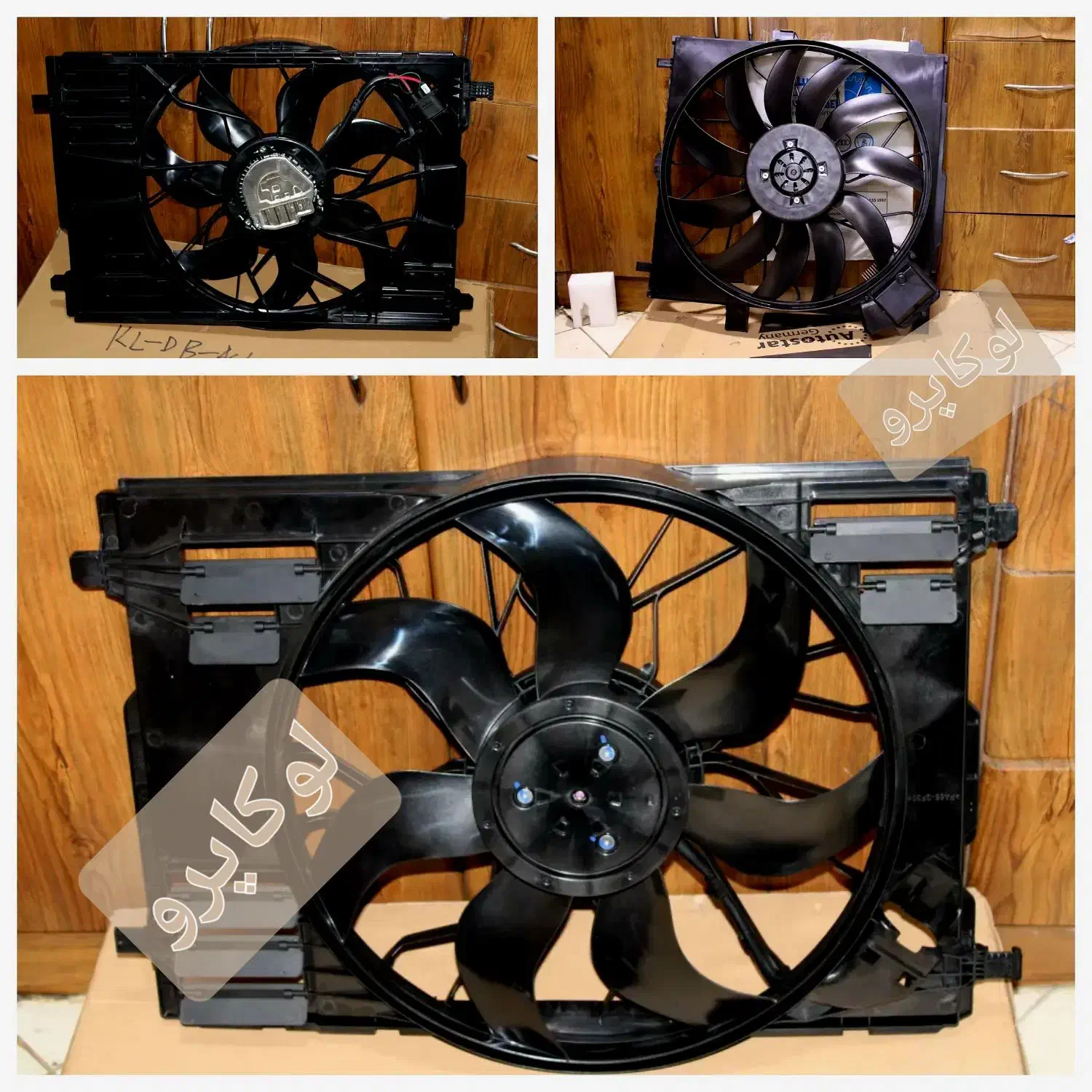 پروانه فن رادیاتور و‌ کولر آئودی بنز سواری بی ام و|قطعات یدکی و لوازم جانبی|تهران, بهارستان|دیوار