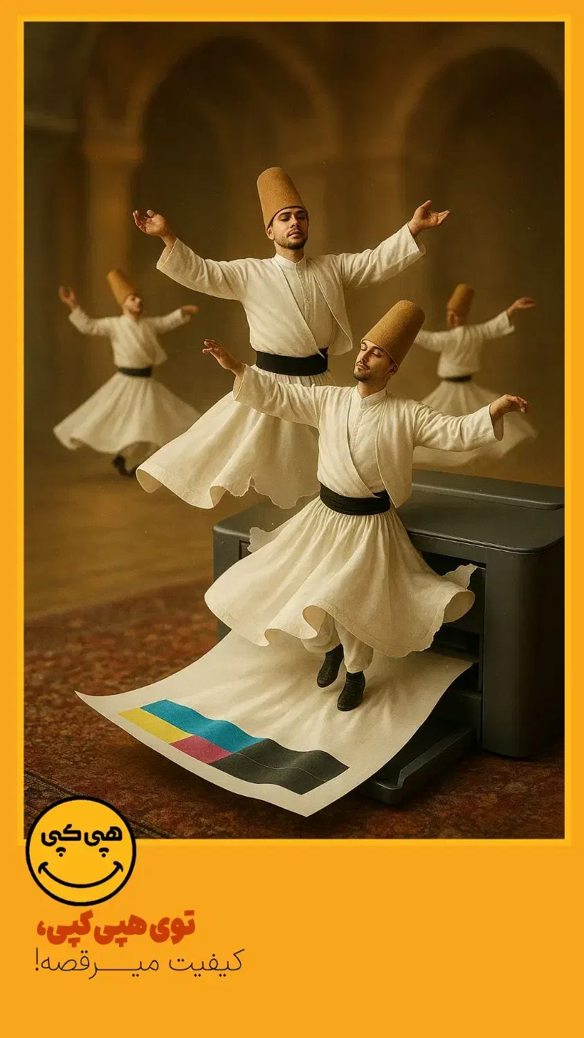 چاپ تراکت آ۶ رنگی با کیفیت فقط ۴۶۵ تومن|لوازم التحریر|شهرکرد, |دیوار