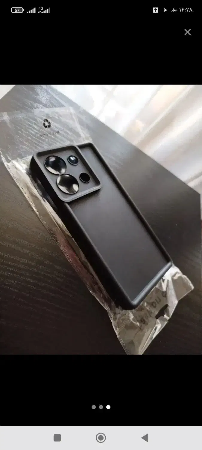 گاردنوت ۱۳معمولی. نونو|لوازم جانبی موبایل و تبلت|کرمانشاه, |دیوار