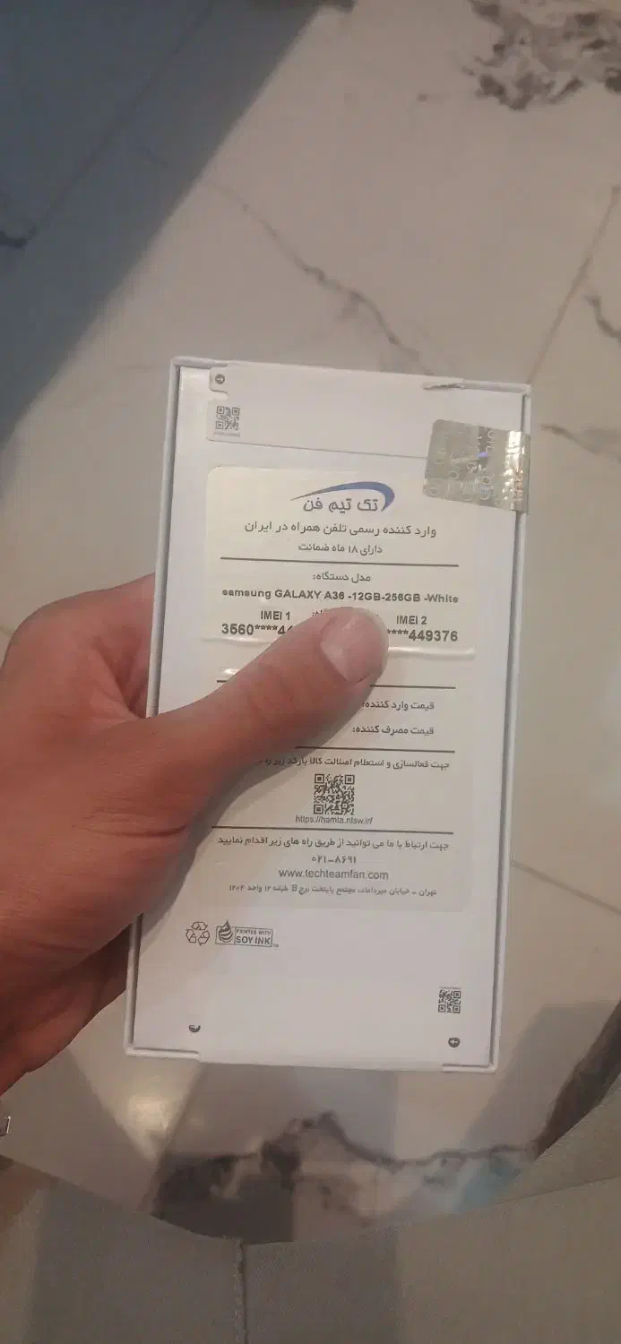 A36|موبایل|شیراز, قلات|دیوار