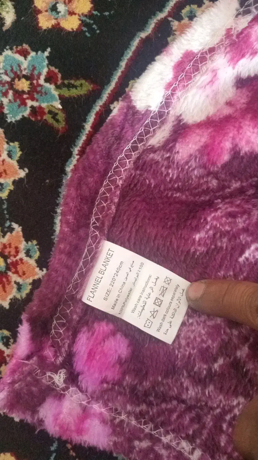 پتومسافرتی دونفره ژله ای دورو|رختخواب، بالش، پتو|سراب, |دیوار