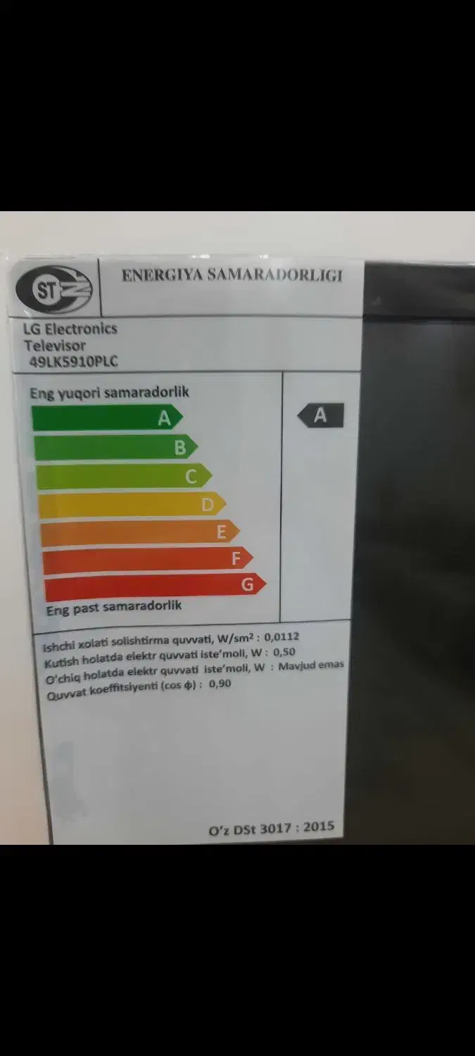 تلویزیون الجی نو|تلویزیون و پروژکتور|بندر ماهشهر, |دیوار