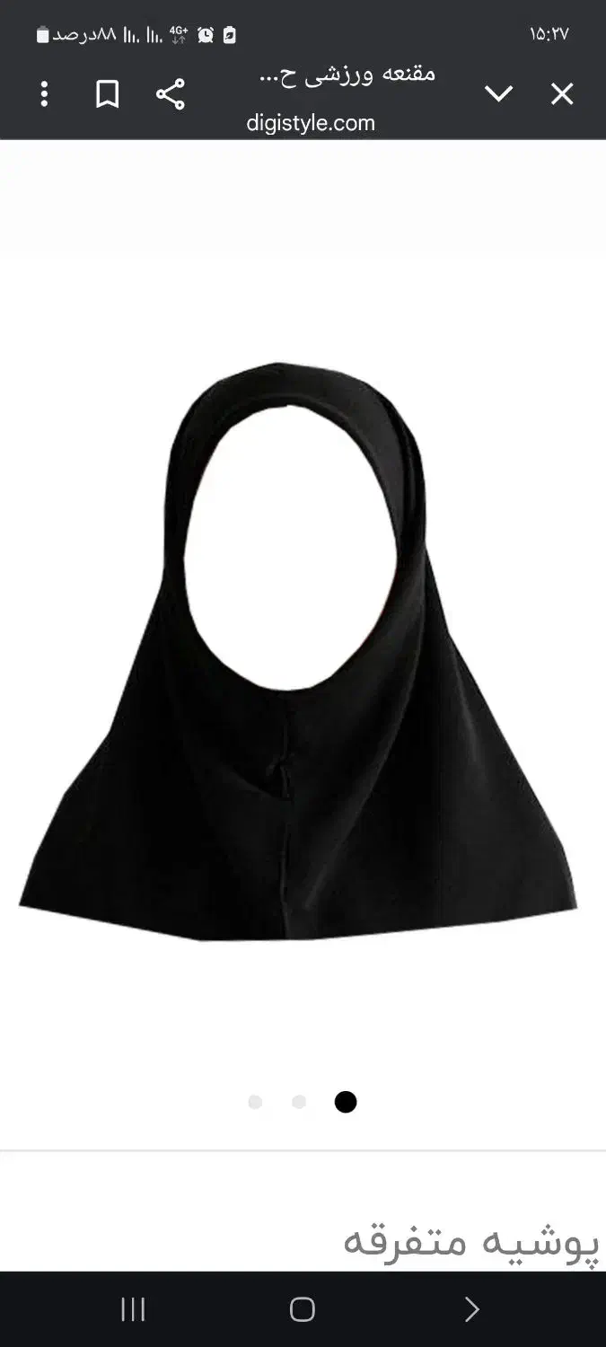 مقنعه|لباس|مسجد سلیمان, |دیوار