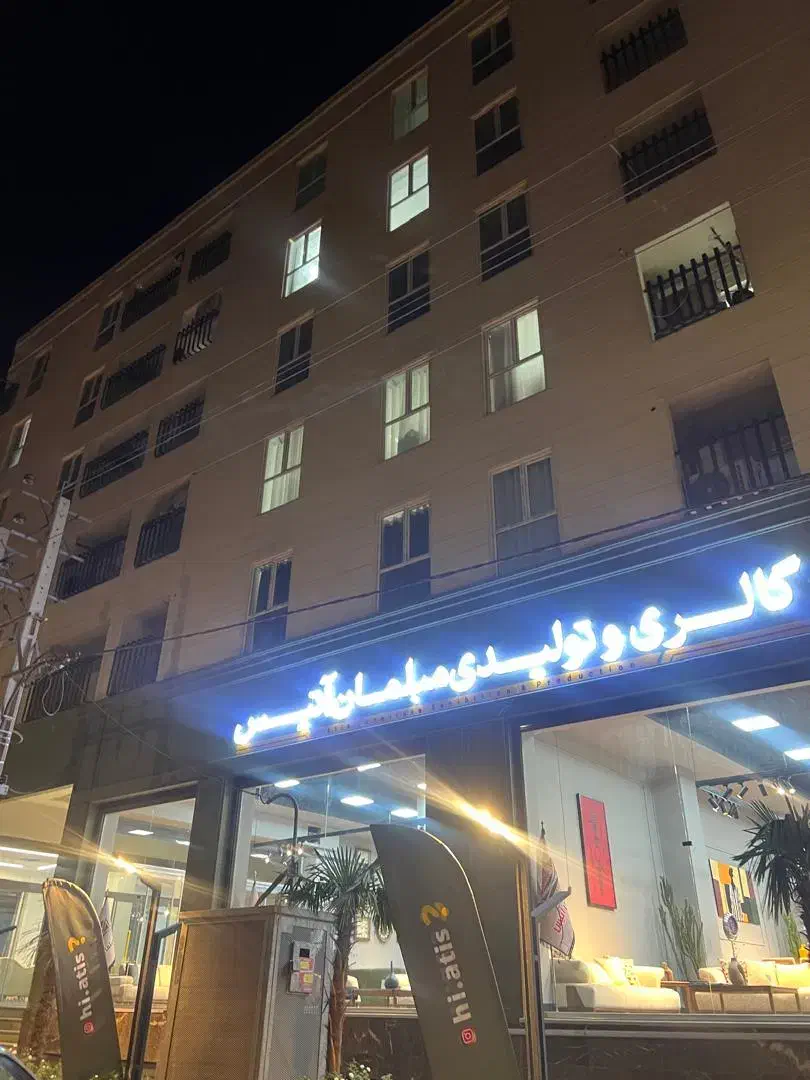 فروش آپارتمان ۹۳ متری ۲ خوابه در شهرک چمران|فروش آپارتمان|محمدشهر, شهرک چمران|دیوار