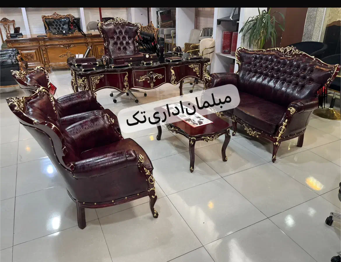 مبلمان کلاسیک اداری میزومبل رنگ درباری|دفتر کار|چهاردانگه (تهران), |دیوار