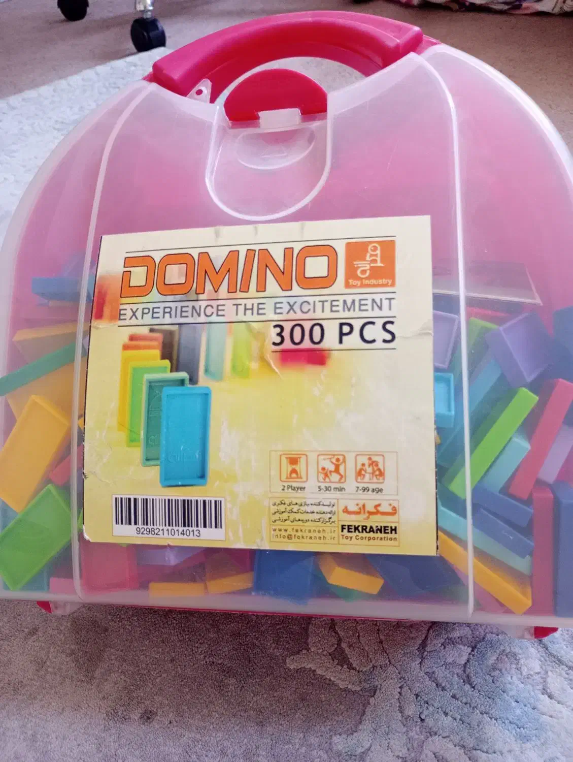 بازی فکری *|اسباب‌‌بازی|تهران, بهمن یار|دیوار