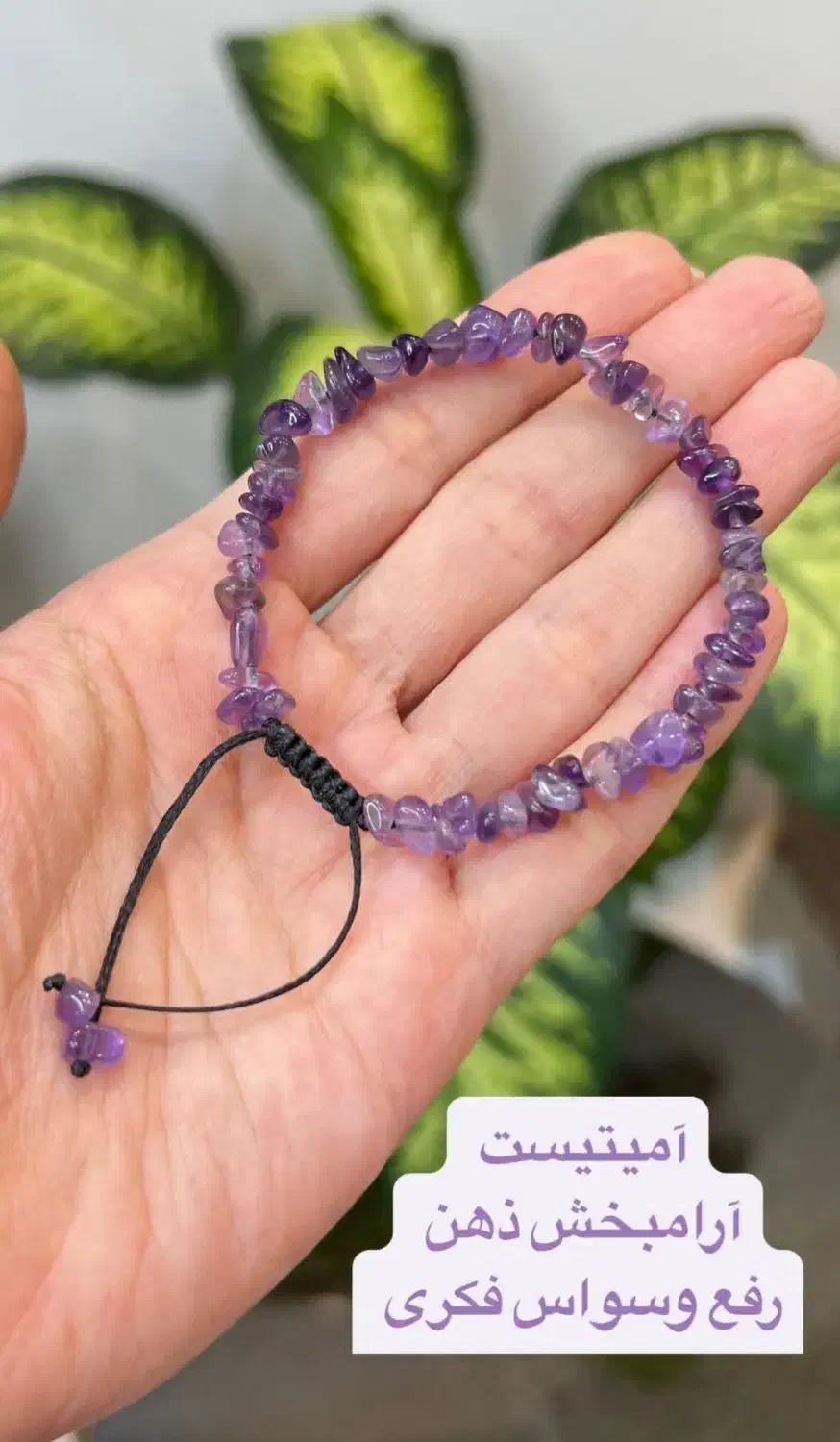 انواع دستبند سنگی تراش نامنظم نچرال|جواهرات|شیراز, شهرک مدرس|دیوار