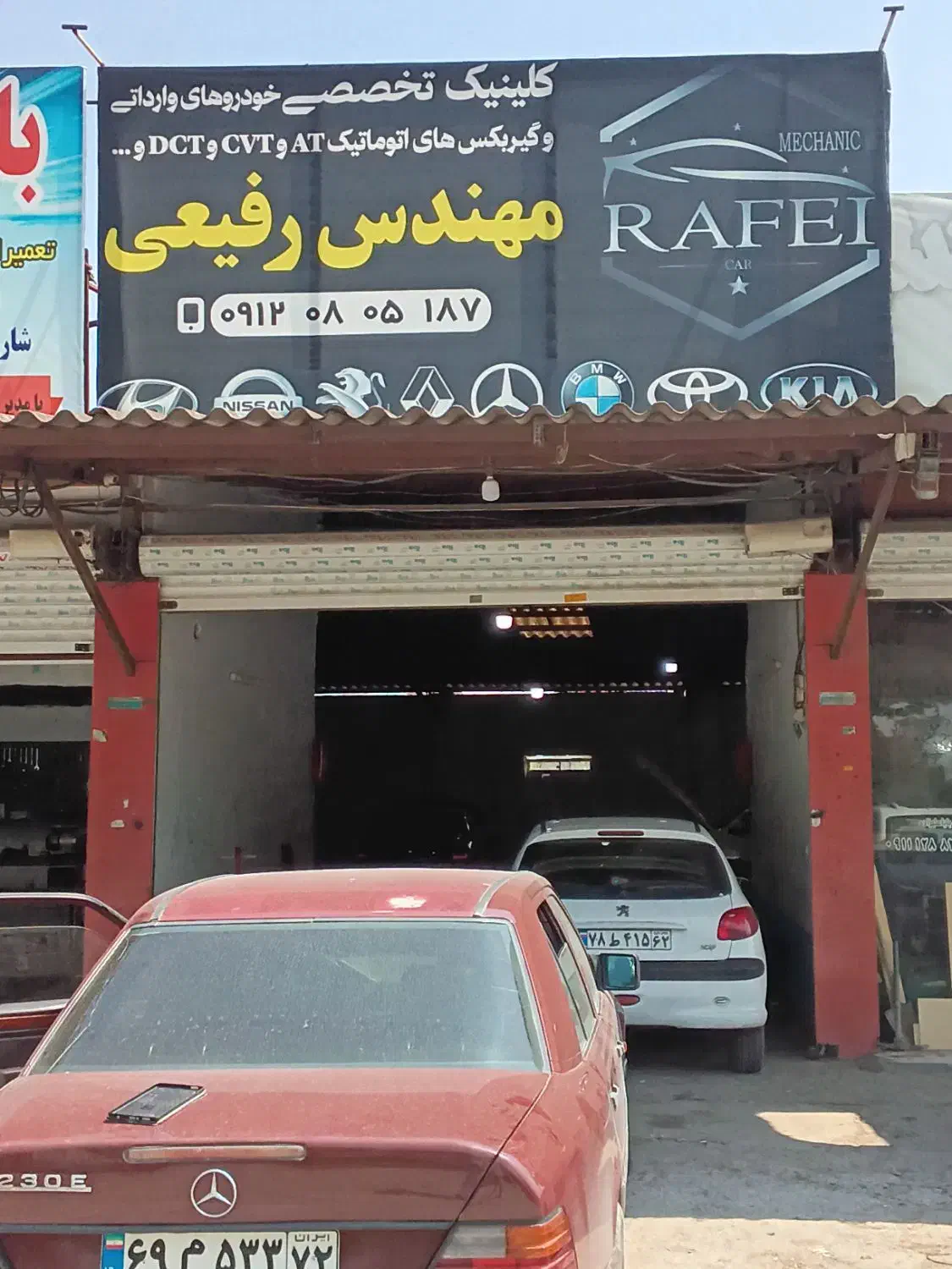 شاگرد مکانیک|استخدام صنعتی، فنی، مهندسی|امیرکلا, |دیوار