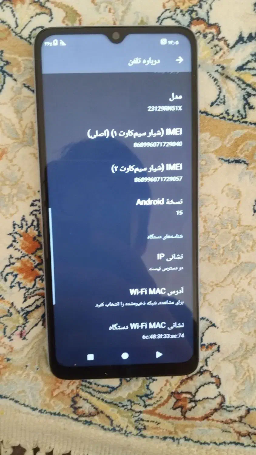 گوشی ردمی a3|موبایل|قرچک, شهرک طلائیه|دیوار