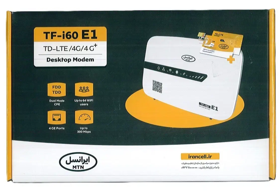 مودم E1 پلمپ|مودم و تجهیزات شبکه|شیراز, قدوسی غربی|دیوار