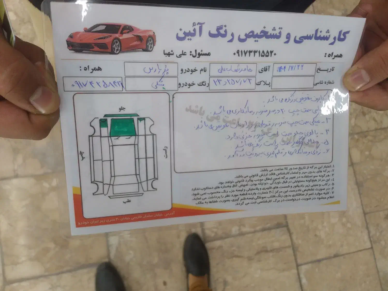 پارس1400 tu5 گاز سیمی|خودرو سواری و وانت|داراب, |دیوار
