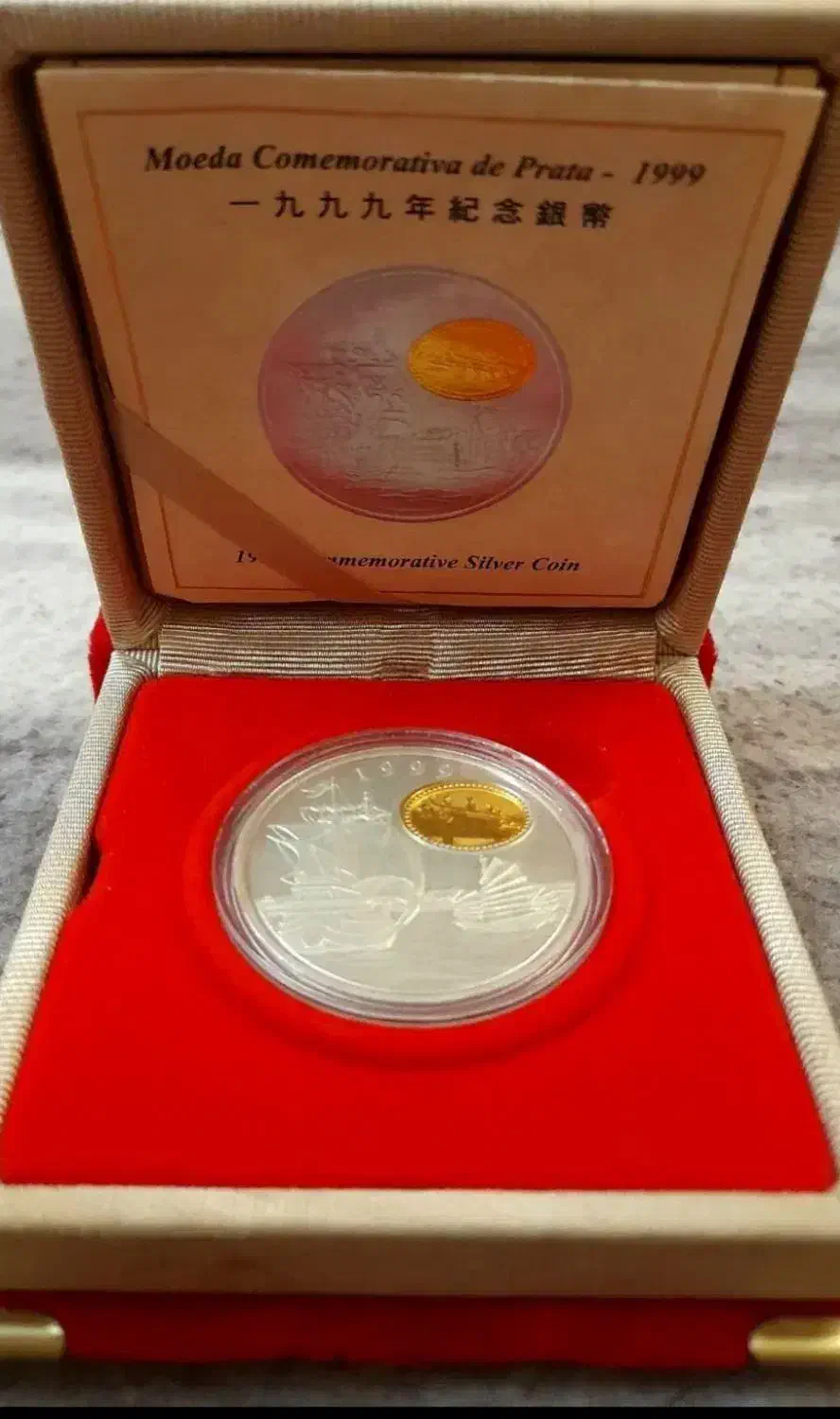 سکه نقره کلکسیونی|کلکسیون سکه، تمبر، اسکناس|تهران, مخصوص|دیوار