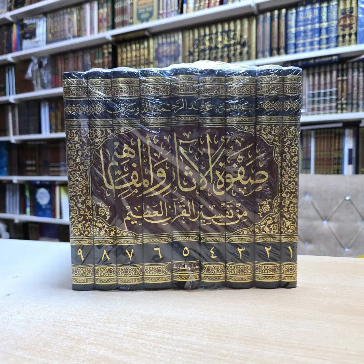 تفسیر اهل سنت صفوة الآثار والمفاهیم|کتاب و مجله مذهبی|قم, صفائیه|دیوار