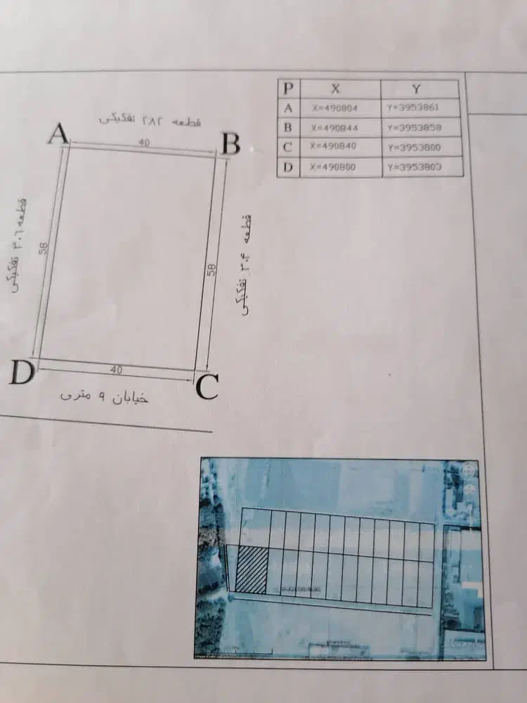زمین 2320متری داشلیجه|فروش زمین و ملک کلنگی|محمدشهر, شهرک صنعتی زیبادشت|دیوار