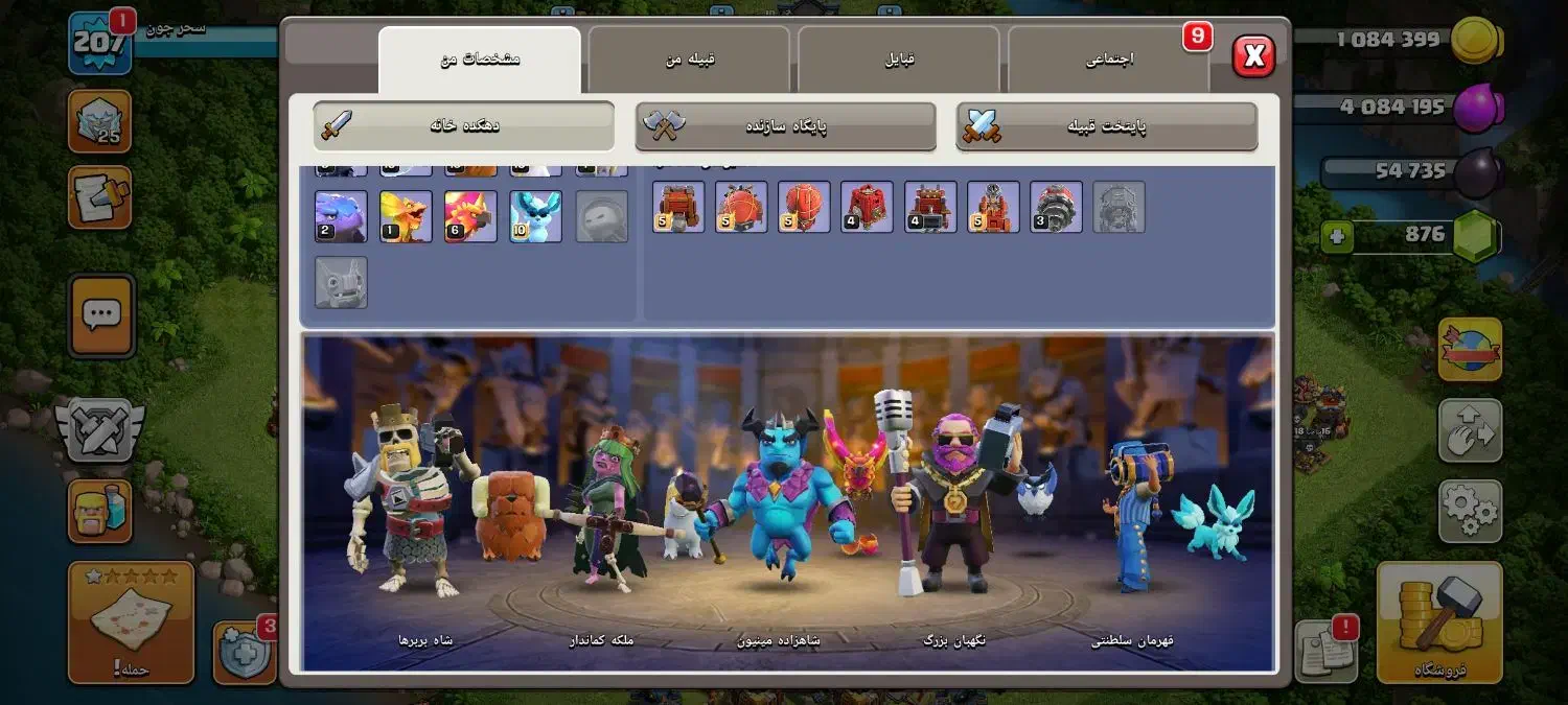 دوتا اکانت کلش تان 17 لول 207 و 197 تقریبا مکس|کنسول، بازی ویدئویی و آنلاین|رباطکریم, نصیرشهر|دیوار