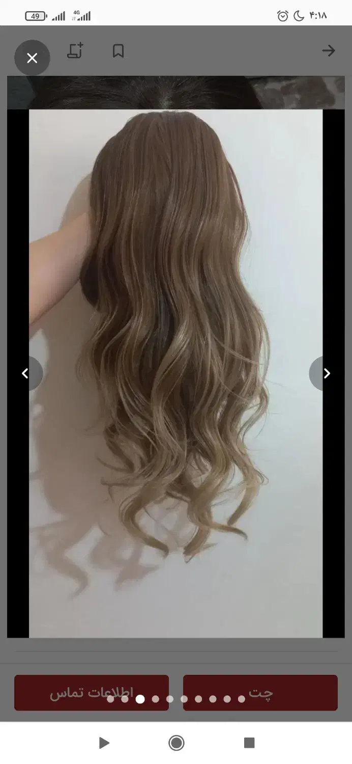 کلاه گیس|آرایشی، بهداشتی، درمانی|شیراز, شهرک رضوان|دیوار