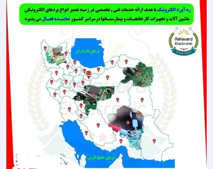 نیاز به شریک و سرمایهگذاری|استخدام مالی، حسابداری، حقوقی|تهران, نصرت|دیوار