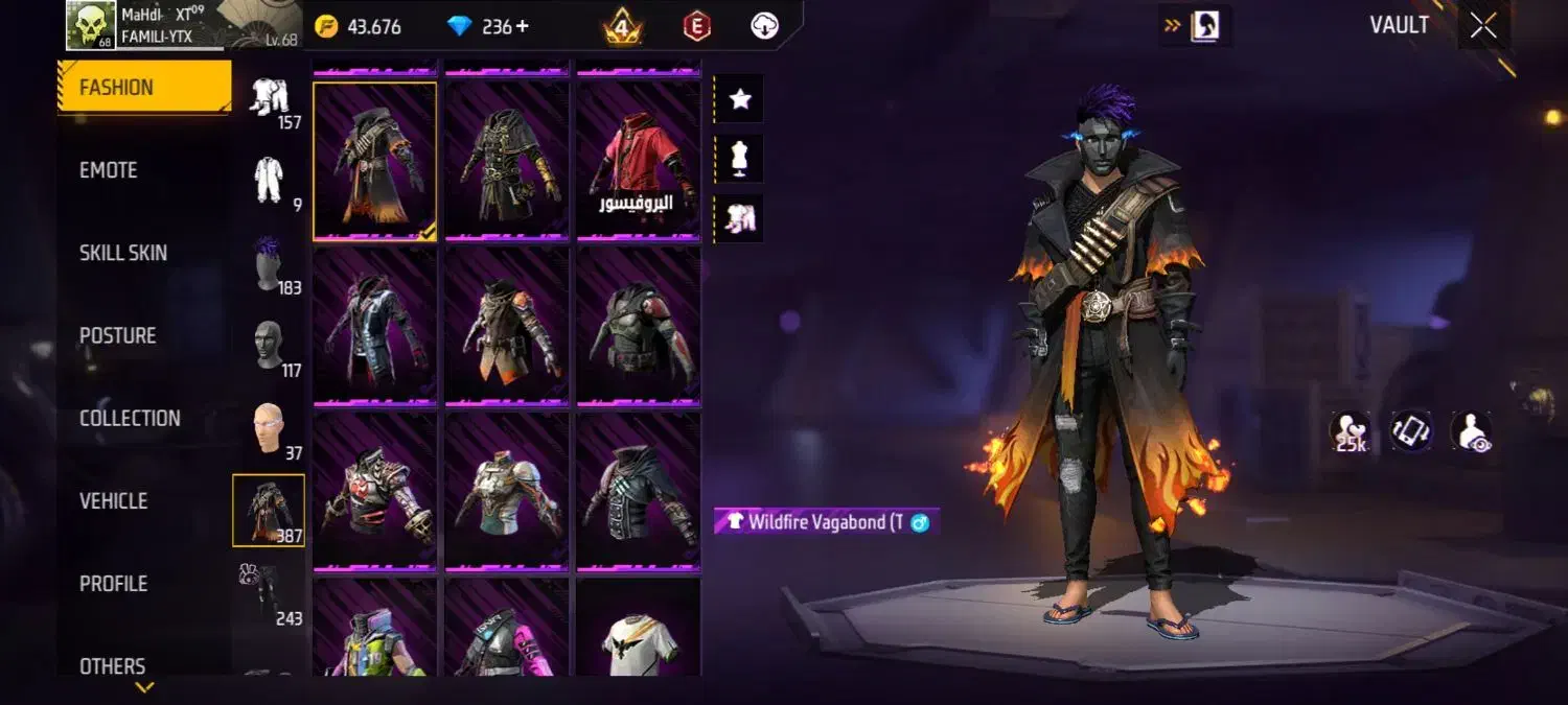 اکانت فییری فایر|کنسول، بازی ویدئویی و آنلاین|سیاخ دارنگون, |دیوار