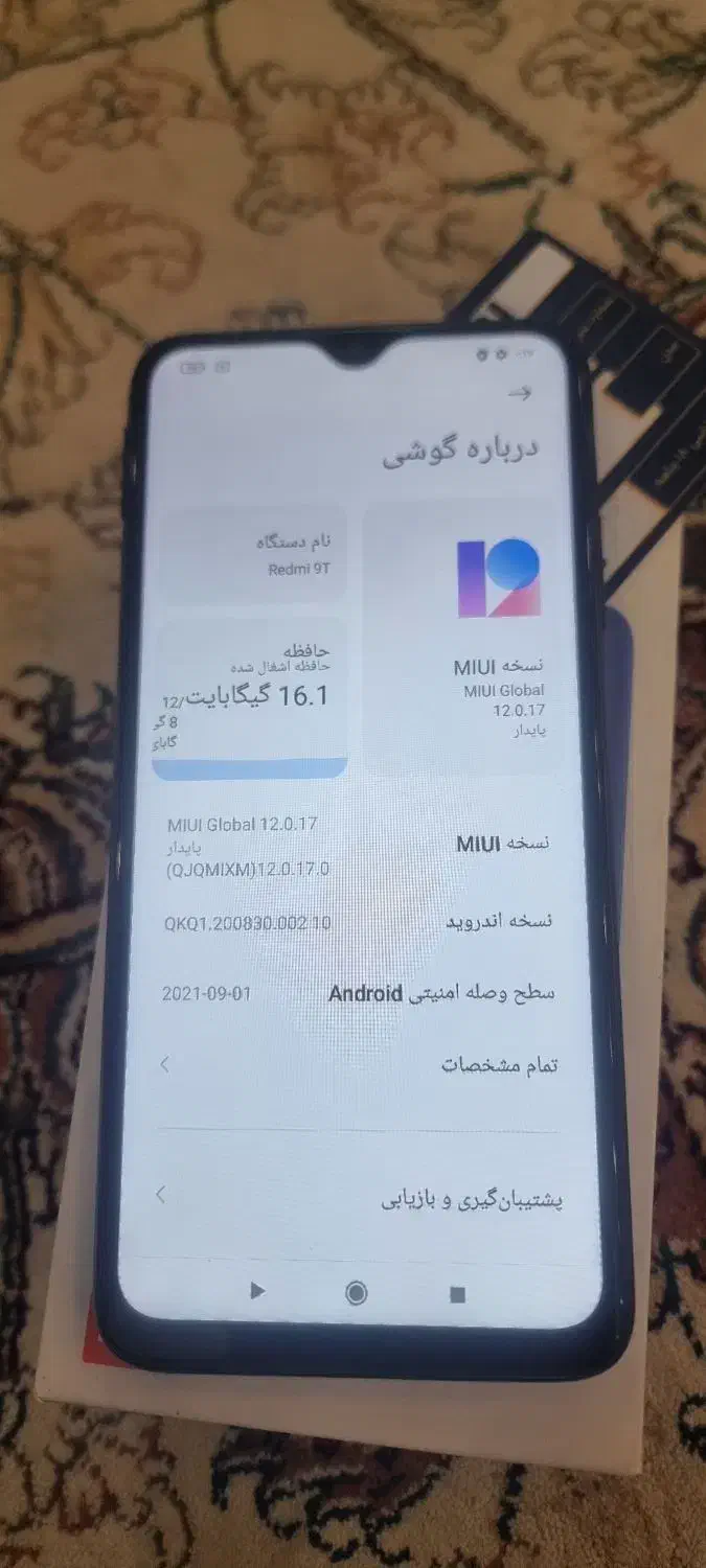 Reddit 9T 128g|موبایل|اصفهان, ارغوانیه|دیوار