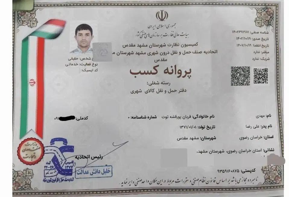 باربری پیمان بار حمل ونقل خاور ونیسان(( شهرستان))|خدمات حمل و نقل|مشهد, خین عرب|دیوار