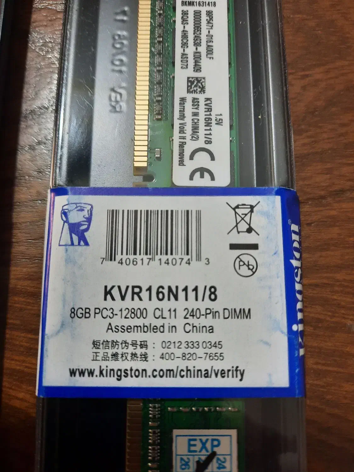 RAM kingston ddr3 and ddr4 8G and 4G|قطعات و لوازم جانبی رایانه|تهران, ائمه اطهار|دیوار